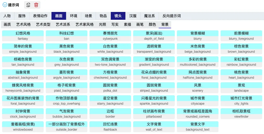 如何不爬梯免费使用AI文生图？