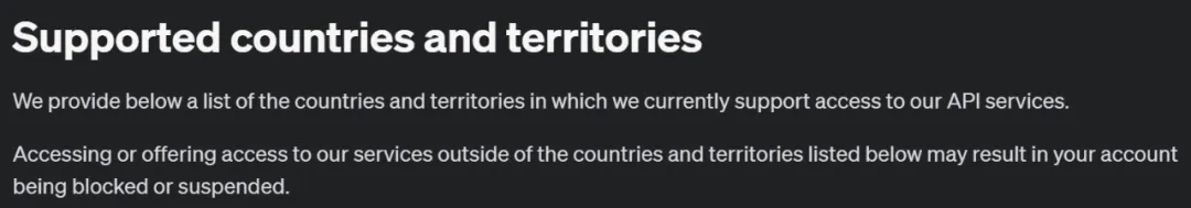 OpenAI封杀不支持地区API：违规封号，7月9日生效