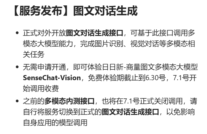 精准开大招！商汤发布首个可控人物大模型！分钟级、不失真，视频制作门槛要被砍没了！ 转载