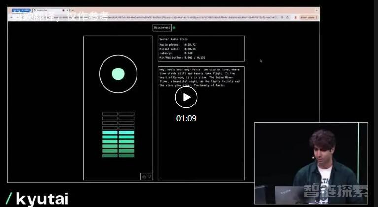 8人小团队单挑OpenAI，半年仿出GPT-4o，还开源了