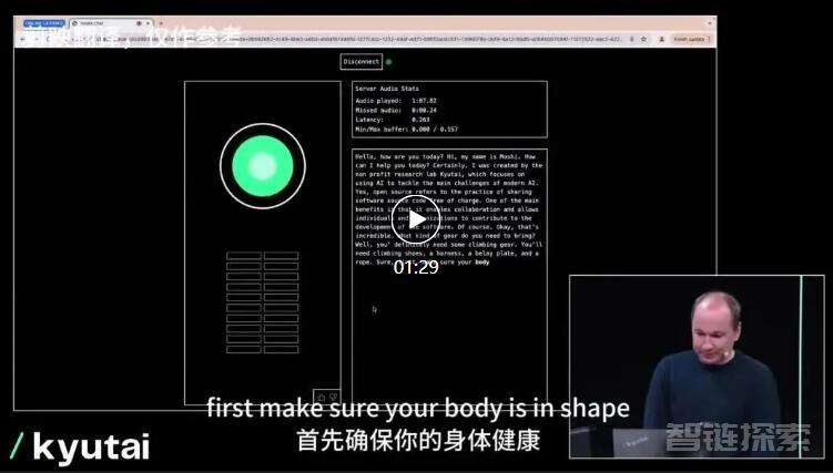 8人小团队单挑OpenAI，半年仿出GPT-4o，还开源了