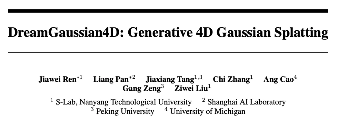 几分钟生成四维内容，还能控制运动效果：北大、密歇根提出DG4D