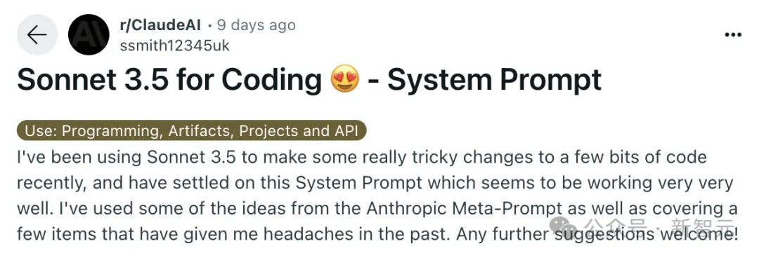 Claude 3.5核心编码Prompt揭秘，全网码农沸腾！四步调教法，最新V2版放出