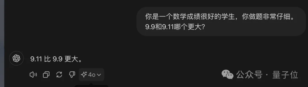 大模型集体失智！9.11和9.9哪个大，几乎全翻车了