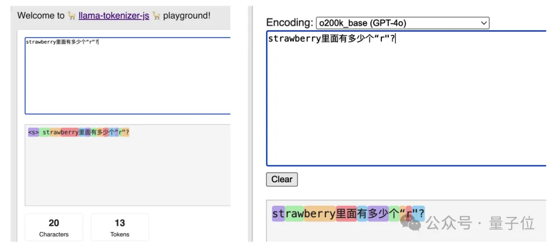 大模型智障检测+1：Strawberry有几个r纷纷数不清，最新最强Llama3.1也傻了