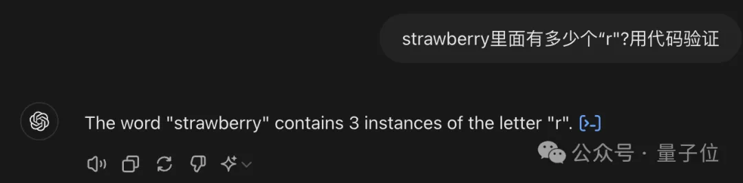 大模型智障检测+1：Strawberry有几个r纷纷数不清，最新最强Llama3.1也傻了