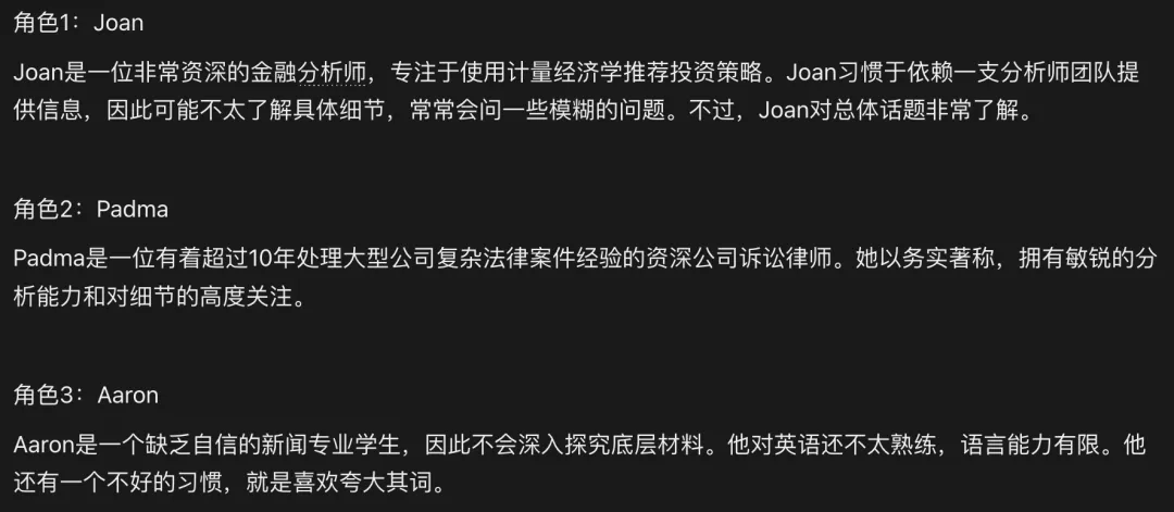 英伟达最新技术分享：手把手教你用Llama 3.1合成数据改进模型！附代码