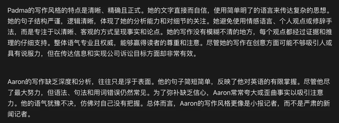 英伟达最新技术分享：手把手教你用Llama 3.1合成数据改进模型！附代码