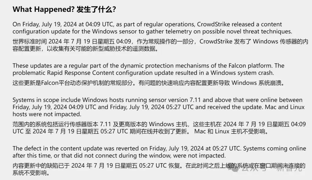 54亿美金蒸发，83岁老人失踪！蓝屏元凶30天崩一个系统，微软急发事故报告