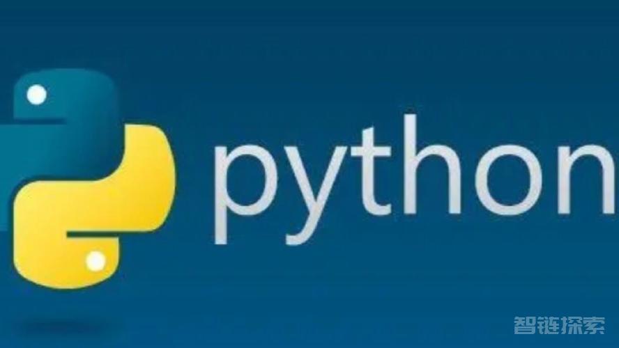 Python运维自动化课程