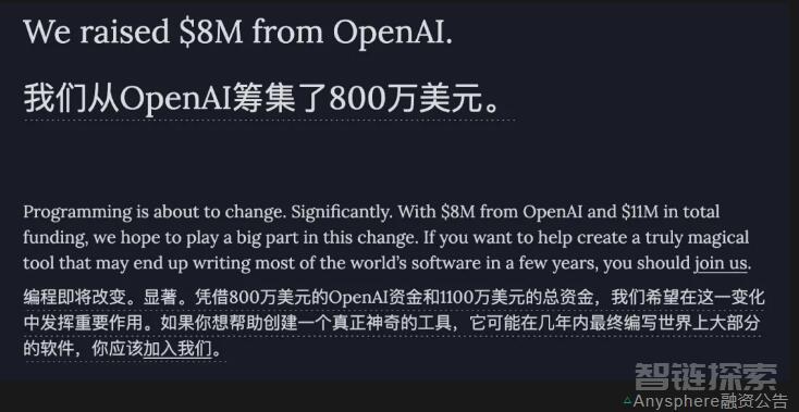 OpenAI投的代码神器“叛变”了：默认使用Claude，程序员疯狂叫好：贵一倍也买