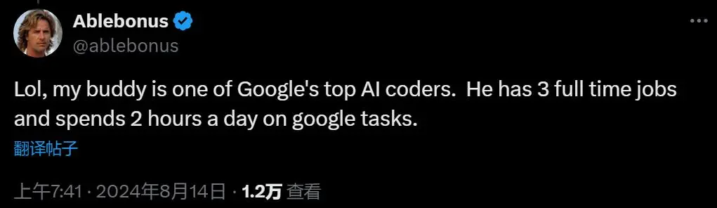 「每周只上一天班」谷歌散漫制度遭前CEO怒斥：输给OpenAI，再下去要输创业公司了