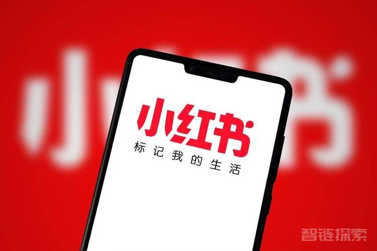 小红书无货源最新螺旋起号法：快速打造爆款账号的实战攻略