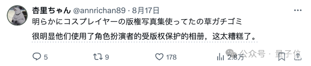 麦当劳请了11个AI美女为薯条疯狂打call：引发千万围观，网友吵翻了