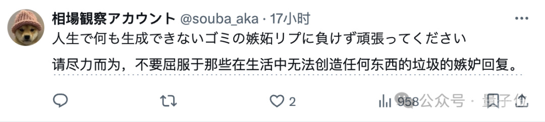 麦当劳请了11个AI美女为薯条疯狂打call：引发千万围观，网友吵翻了