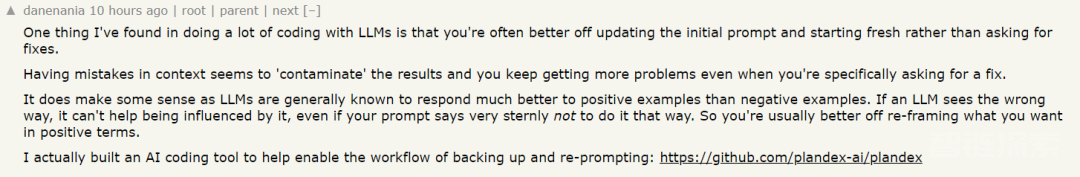 “我已经厌倦了给愚蠢的AI代码找bug！”一独立开发者彻底被无知的代码生成者逼疯！评论区深夜炸锅成吐槽大会：太有同感了 转载