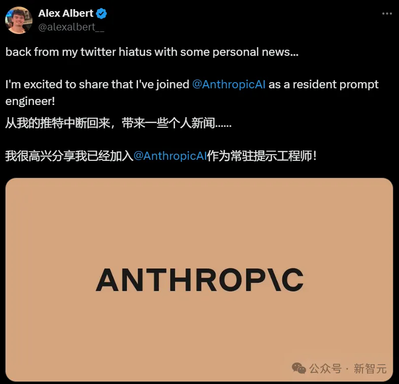 Anthropic工程师分享沉浸式体验，和「AI搭子」Claude共度完美一天