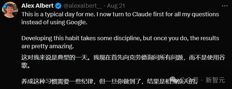 Anthropic工程师分享沉浸式体验，和「AI搭子」Claude共度完美一天