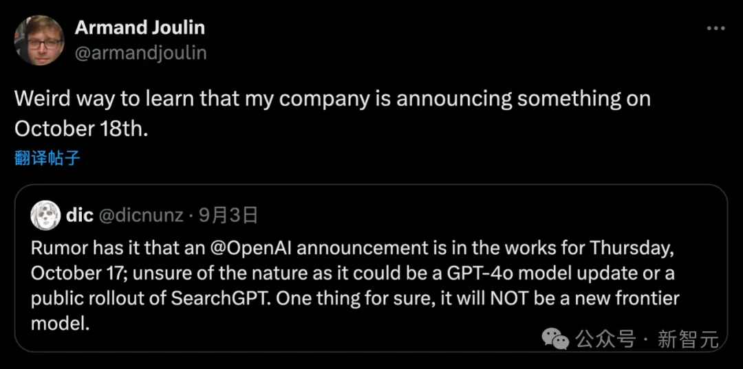 GPT Next年底来袭！有效计算量百倍GPT-4，OpenAI耗资数百亿打造基建