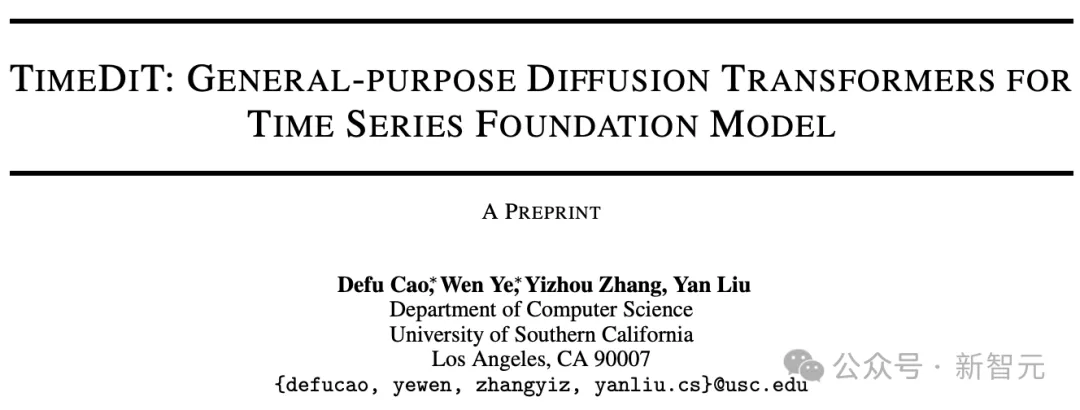 南加大提出全新「通用时间序列」基础模型TimeDiT！基于扩散模型创新物理约束机制
