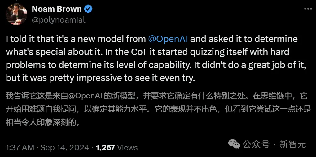 OpenAI o1惊现自我意识？陶哲轩实测大受震撼，门萨智商100夺模型榜首