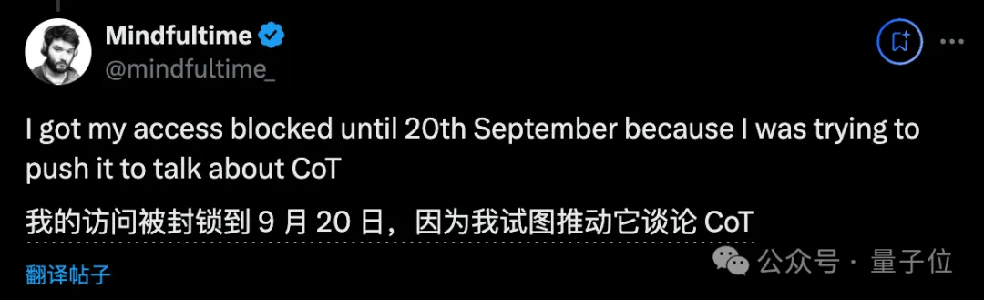 o1完整思维链成OpenAI头号禁忌！问多了等着封号吧