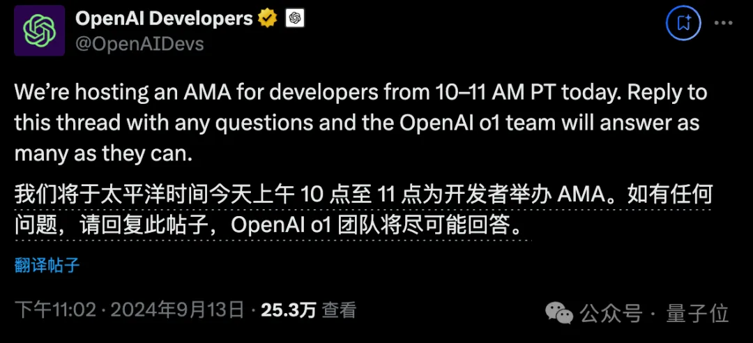 o1完整思维链成OpenAI头号禁忌！问多了等着封号吧