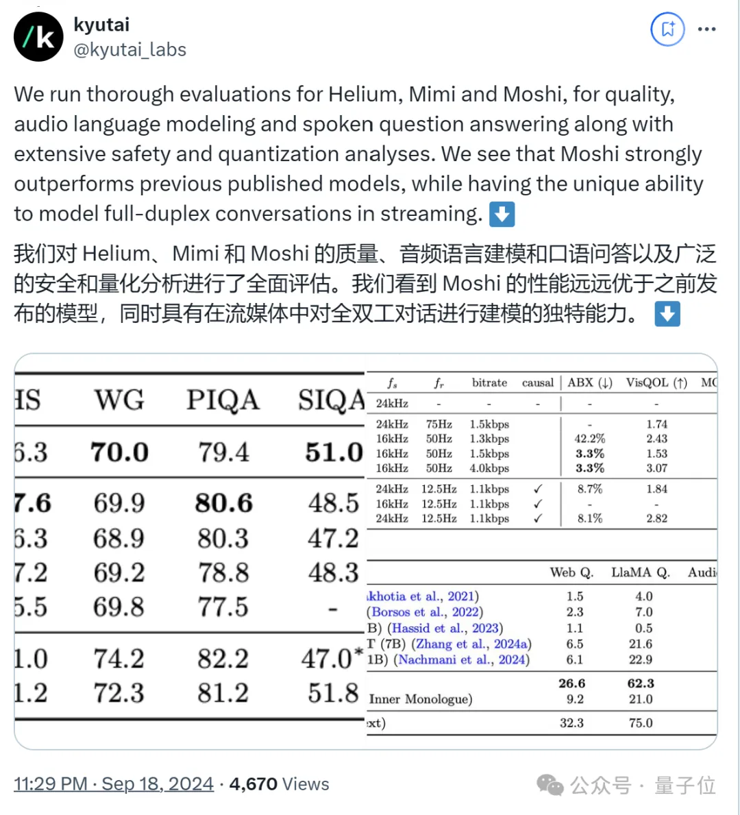 开源版《Her》来了，技术报告已公开！大神Karpathy：它很有个性