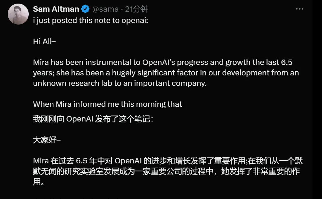 CTO前脚刚走，OpenAI后训练负责人、首席研究官也走了，网传公司要给奥特曼7%股权