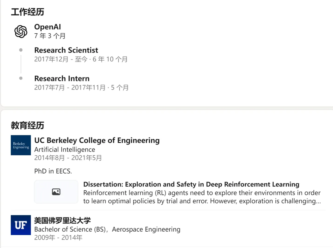 CTO前脚刚走，OpenAI后训练负责人、首席研究官也走了，网传公司要给奥特曼7%股权