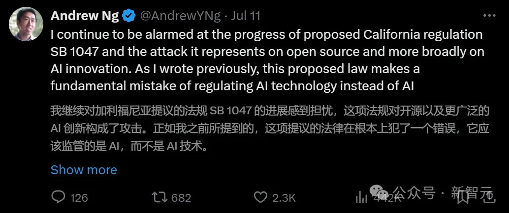 OpenAI死里逃生？加州AI法案刚刚被毙，LeCun李飞飞吴恩达狂喜