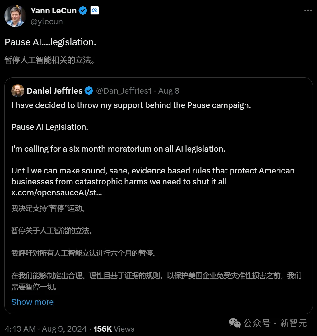 OpenAI死里逃生？加州AI法案刚刚被毙，LeCun李飞飞吴恩达狂喜