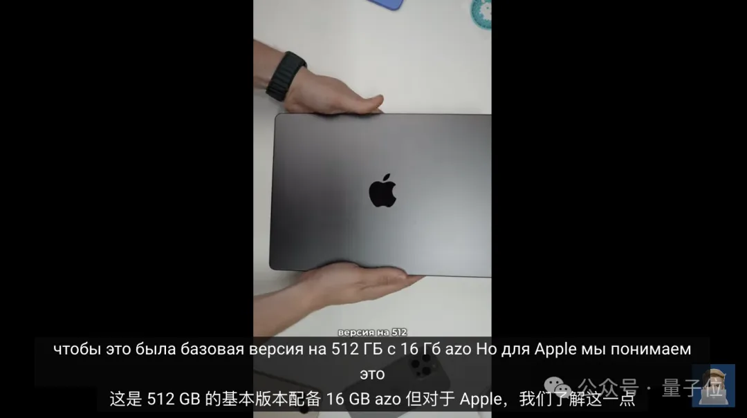 苹果14年来最严重产品泄漏！M4版MacBook还没发，开箱视频满天飞