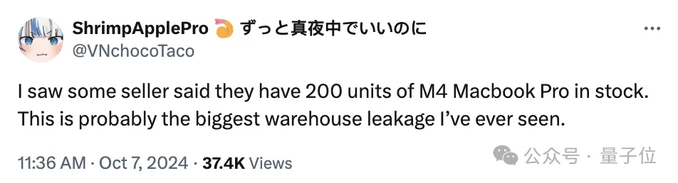 苹果14年来最严重产品泄漏！M4版MacBook还没发，开箱视频满天飞