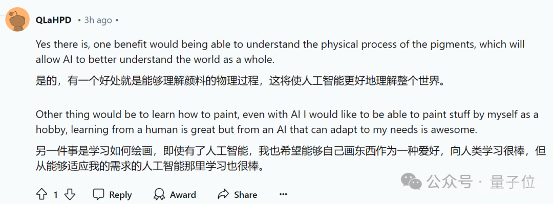 AI逆向绘画火了！一键重绘梵高《星空》，来自华盛顿大学