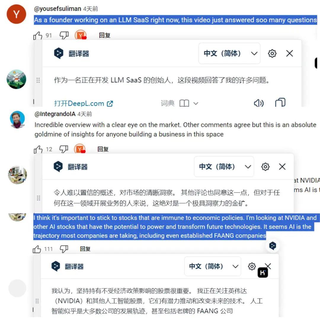 6.5亿美元！AI智能体最大收购案产品之父Jake Keller采访：垂域Agent是成为10亿独角兽的新机会，决定仅用48小时 转载