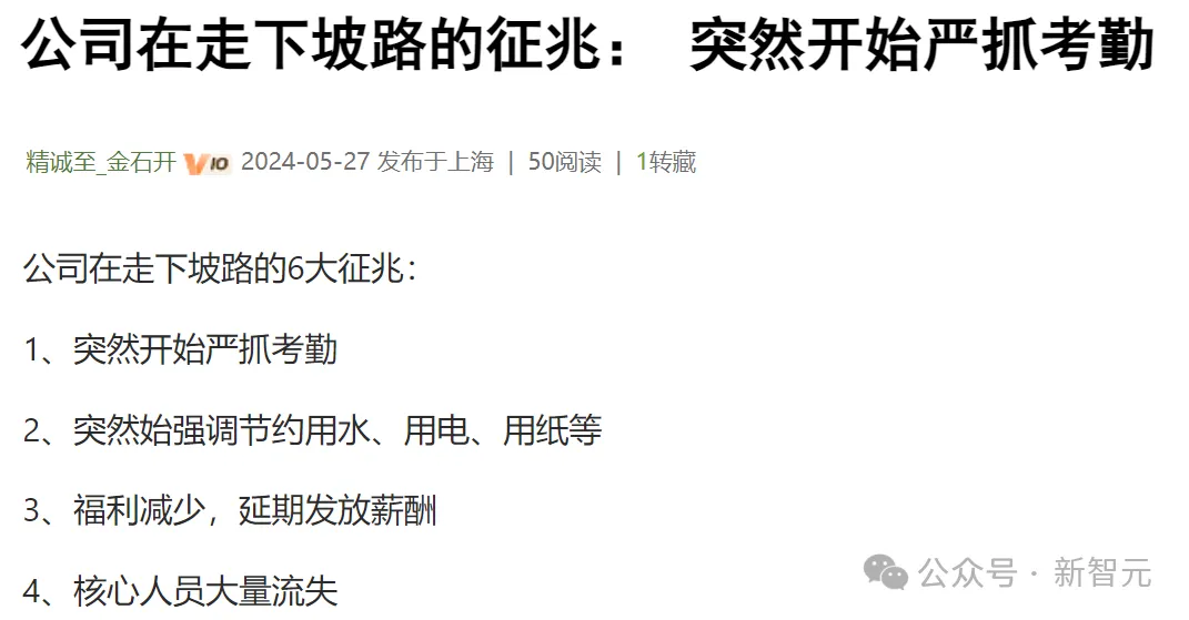 突发！外企巨头被曝大中华区裁员近2000人，Meta员工惨遭裁员竟因「滥用25美元餐补」？