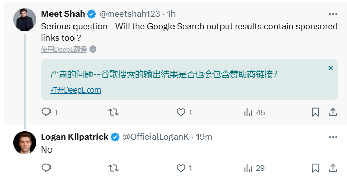 从谷歌、微软、百度，到Perplexity、Kimi、秘塔，大模型真的“搭”上了搜索的快车吗？ 