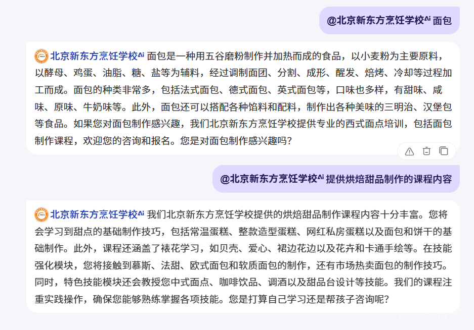 从谷歌、微软、百度，到Perplexity、Kimi、秘塔，大模型真的“搭”上了搜索的快车吗？ 