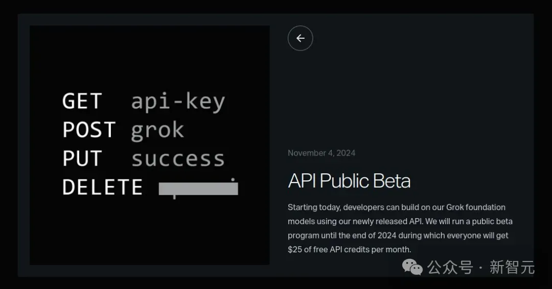 AI圈卷疯了！xAI、Anthropic同日上线API：Grok免费公测，Claude 3.5 Haiku价格暴涨