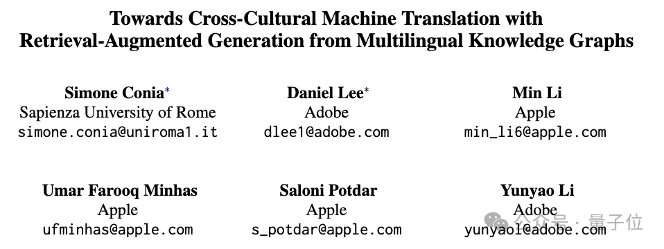 多个中国团队斩获EMNLP'24最佳论文！UCLA华人学者中三篇杰出论文，明年顶会落户苏州