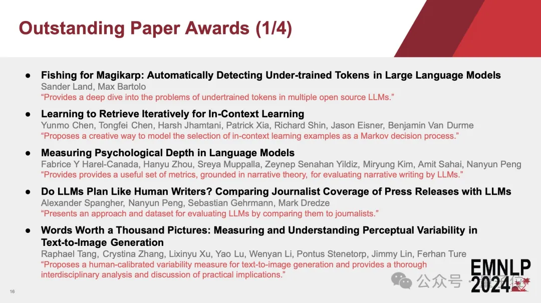 多个中国团队斩获EMNLP'24最佳论文！UCLA华人学者中三篇杰出论文，明年顶会落户苏州