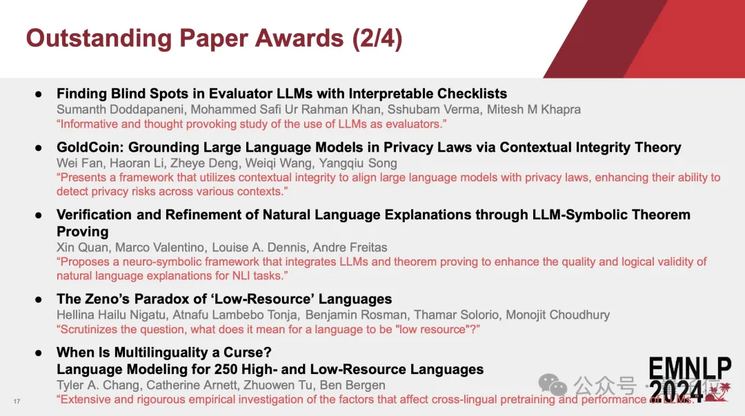 多个中国团队斩获EMNLP'24最佳论文！UCLA华人学者中三篇杰出论文，明年顶会落户苏州