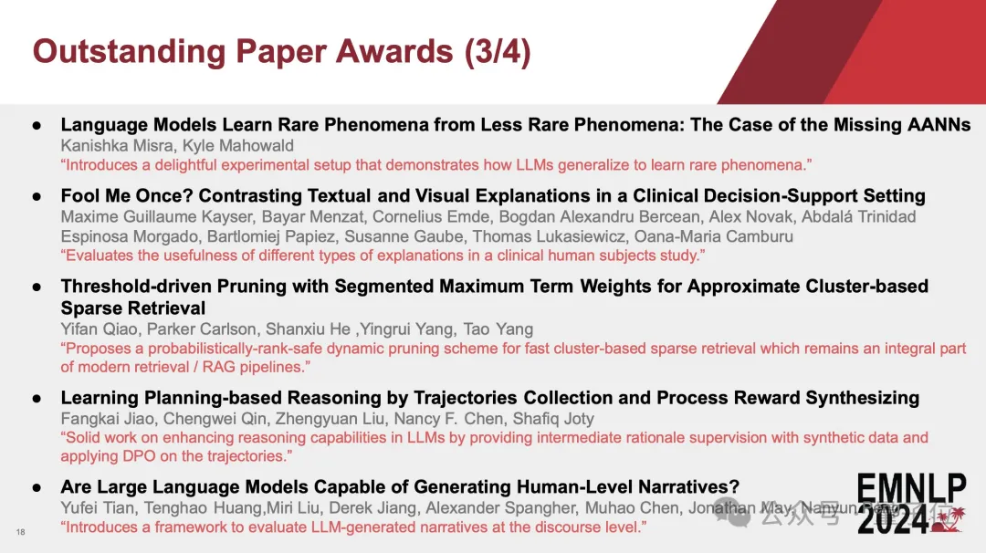 多个中国团队斩获EMNLP'24最佳论文！UCLA华人学者中三篇杰出论文，明年顶会落户苏州