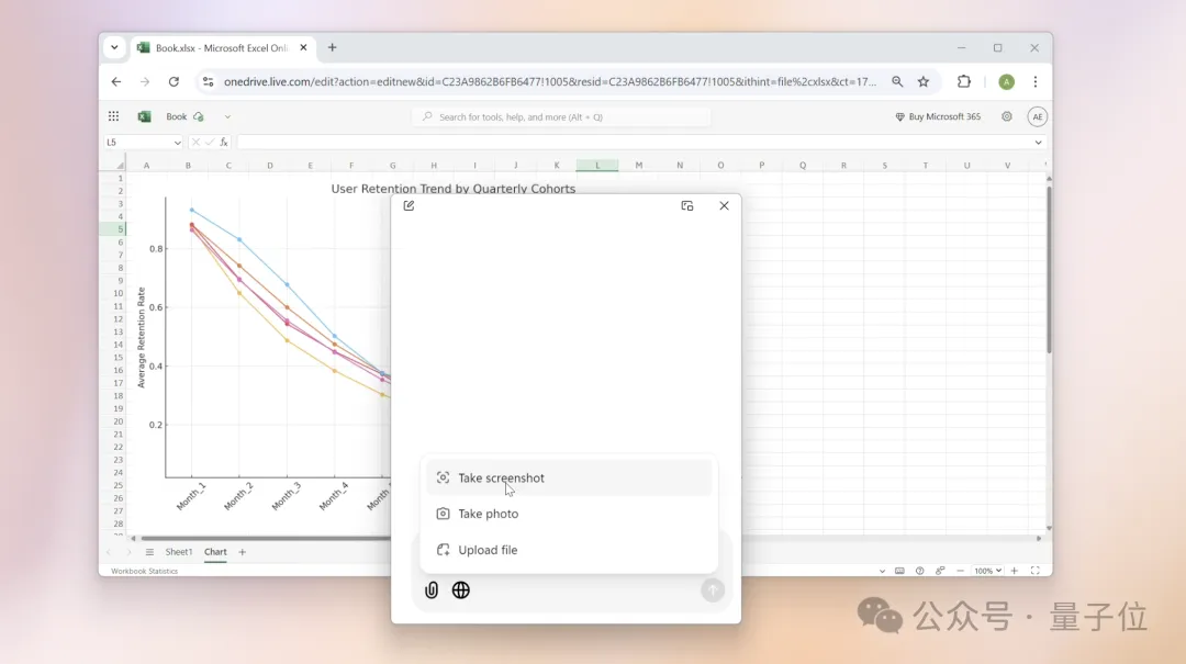 ChatGPT深夜更新：Mac版支持“读屏编程”，Windows版全员可用了