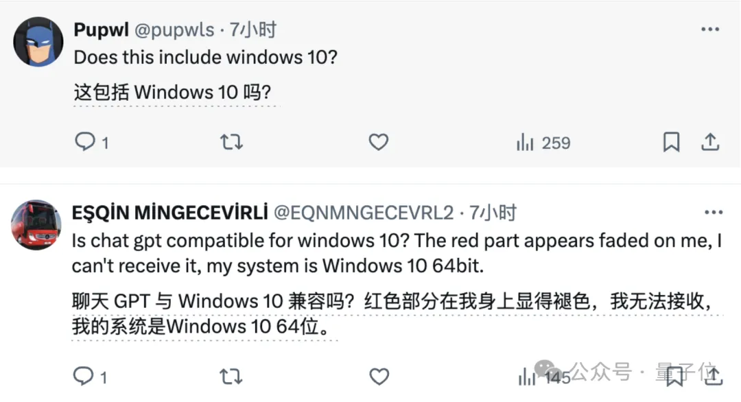 ChatGPT深夜更新：Mac版支持“读屏编程”，Windows版全员可用了