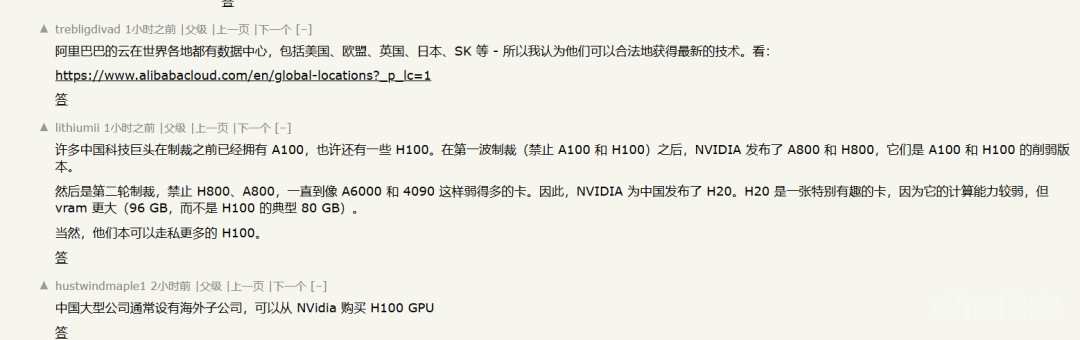 阿里发布类o1模型QWQ，可自我反思纠错，实测数学推理远超o1、DS-R1，人人免费；网友：OpenAI除了商标，没有护城河