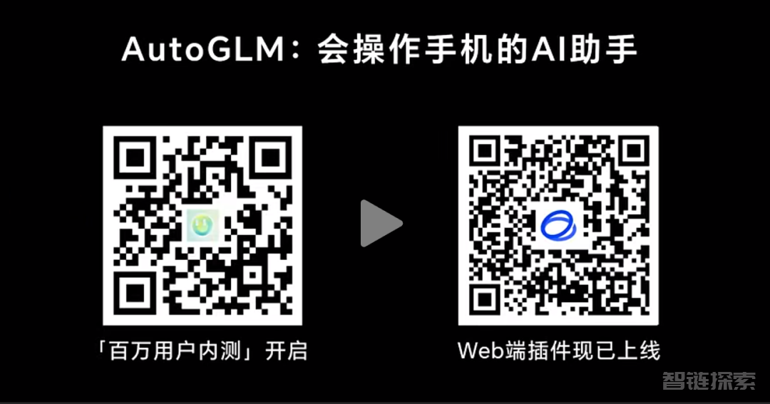 智谱大秀肌肉！CogAgent 2.0让大模型接管一切！GLM-PC首创隐形屏幕，人类监工AI不远了 