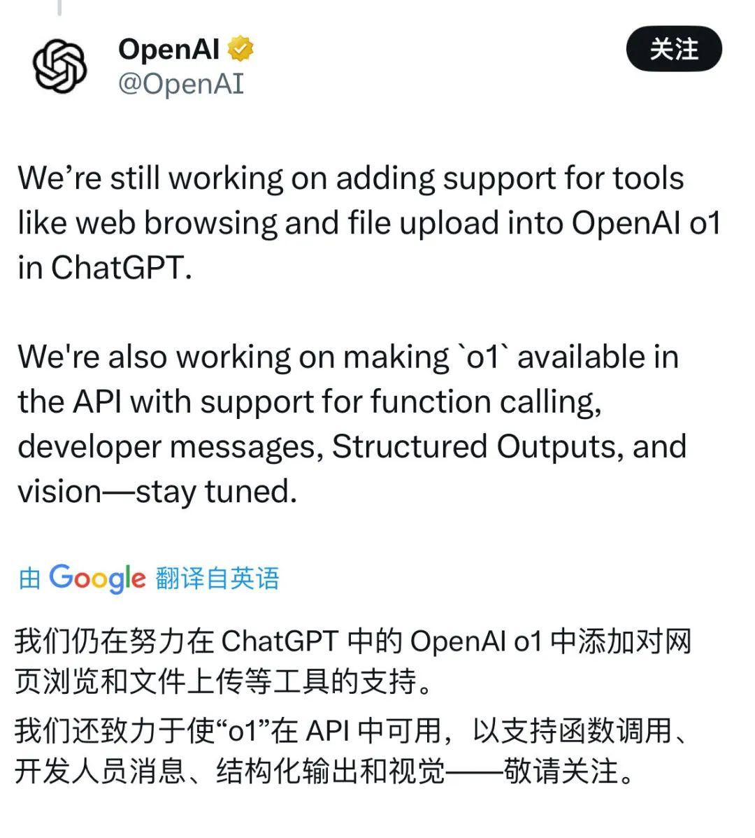 OpenAI满血o1深夜炸场！10秒搞定博士级难题！奥特曼重申：AI没有墙！新Pro会员1450元/月，创史上最贵AI订阅 