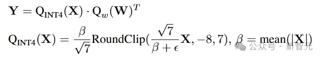 1-bit大模型还能再突破！新一代BitNet架构启用4位激活值